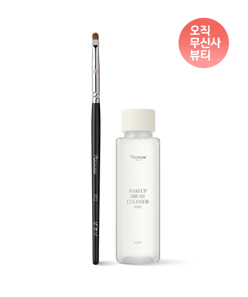 피카소() 311 디테일 포인트 아이섀도우+메이크업 브러쉬 클렌저 60ml 세트 상품 이미지
