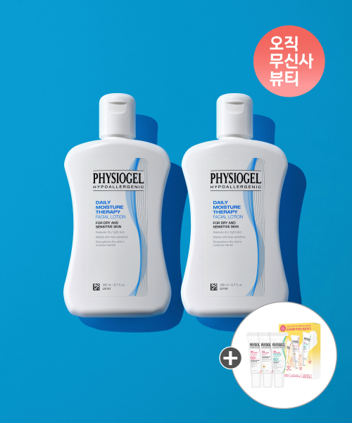 1+1 + 썬케어 키트