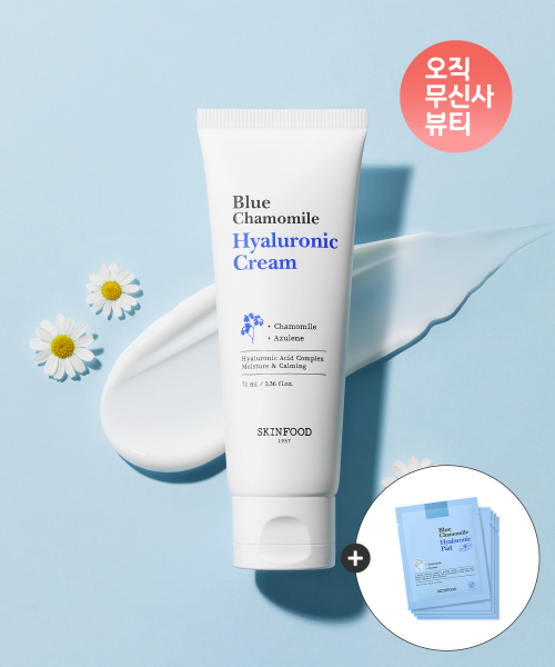 스킨푸드() [패드2매입5개 증정] 블루 캐모마일 히알루로닉 크림 70ml 상품 이미지