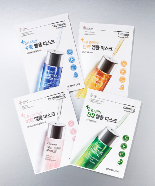 더마토리() [15pack] 프로 앰플 마스크 상품 이미지