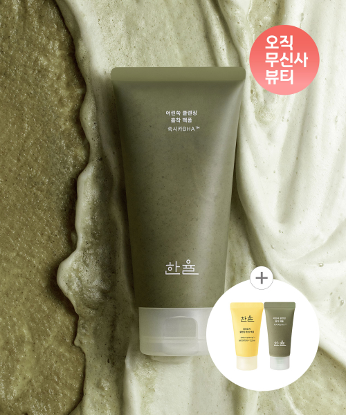 어린쑥 클렌징 흡착 팩폼 120ML