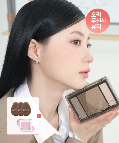 롬앤() 베러 댄 컨투어+노즈 브러쉬 (+ 핑거퍼프 3P + 싱글섀도우 피오니쿼츠 증정) 상품 이미지
