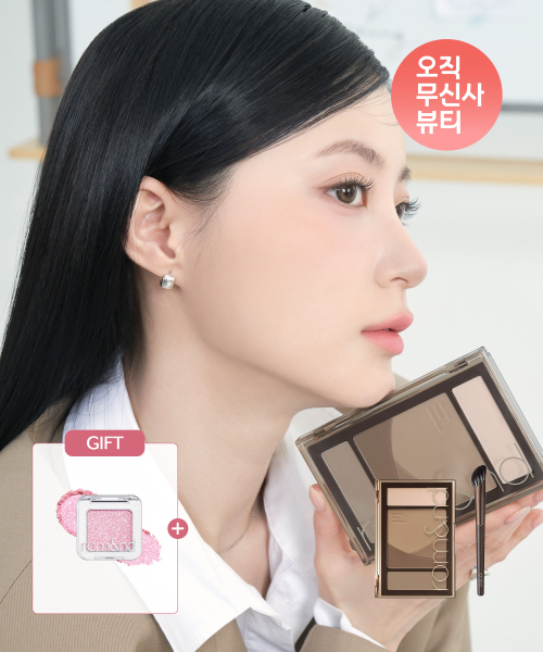 롬앤(ROM&ND) 베러 댄 컨투어+노즈 브러쉬 (+싱글섀도우 #피오니쿼츠 증정)