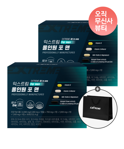 종합비타민[멀티비타민+오메가+밀크씨슬+루테인] 올인원 포 맨 2박스 (60포) 2개월분 (+쇼핑백 증정)