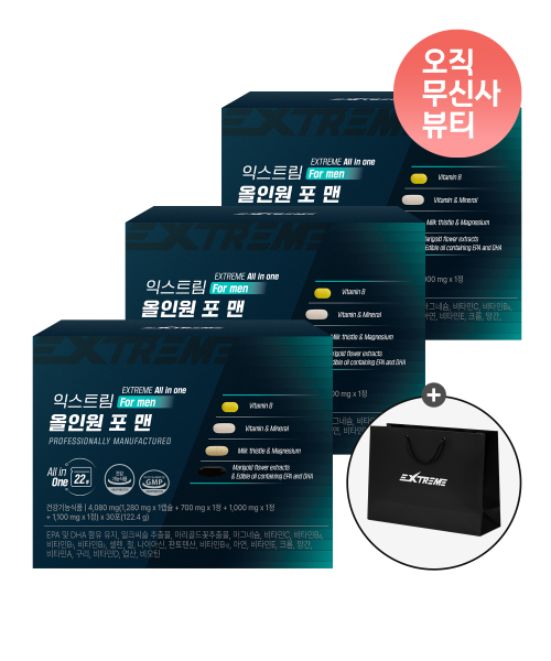 종합비타민[멀티비타민+오메가+밀크씨슬+루테인] 올인원 포 맨 3박스 (90포) 3개월분 (+쇼핑백 증정)
