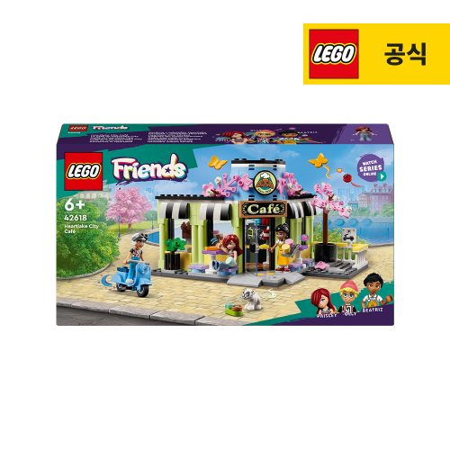 레고(LEGO) 프렌즈 42618 하트레이크 시티 카페 - 사이즈 & 후기 | 무신사