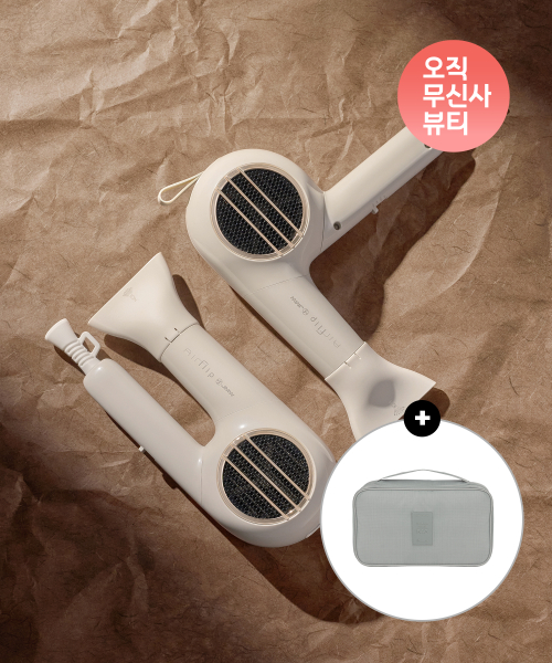 제이엠더블유 [장바구니 쿠폰] BLDC 항공모터 1700W 접이식 컴팩트 드라이기 에어플립 스톤아이보리