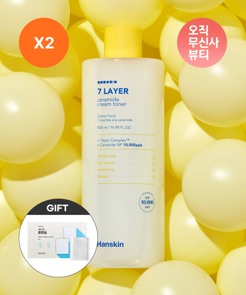한스킨(hanskin) 세븐레이어 세라마이드 크림 토너 500ml 2개(화장솜80매 증정)