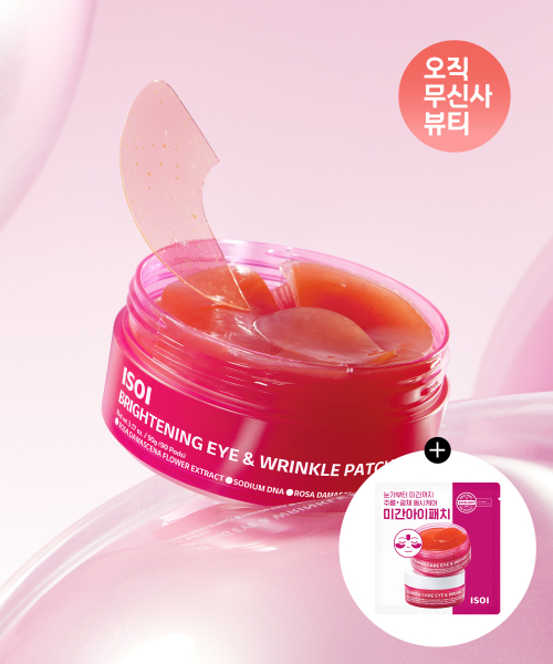 아이소이 [로즈PDRN] 브라이트닝 아이&미간패치 90g(90매) (+미간아이패치 1set(3매) 증정)
