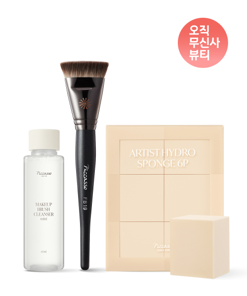 피카소() FB19 파운데이션+아티스트 하이드로 스펀지 6P 세트 (+ 브러쉬 클렌저 60ml) 상품 이미지