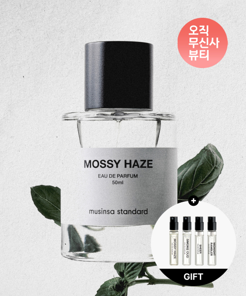 무신사 스탠다드 뷰티() [티벳동생Pick] 무신사 스탠다드 모시 헤이즈 EDP 50ml 상품 이미지