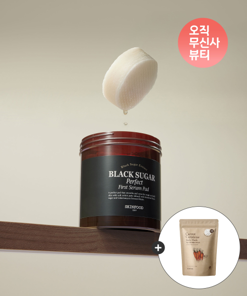 스킨푸드() [캐롯데일리마스크15매 증정][총70매] 블랙슈가 퍼펙트 첫세럼 패드 60매 상품 이미지