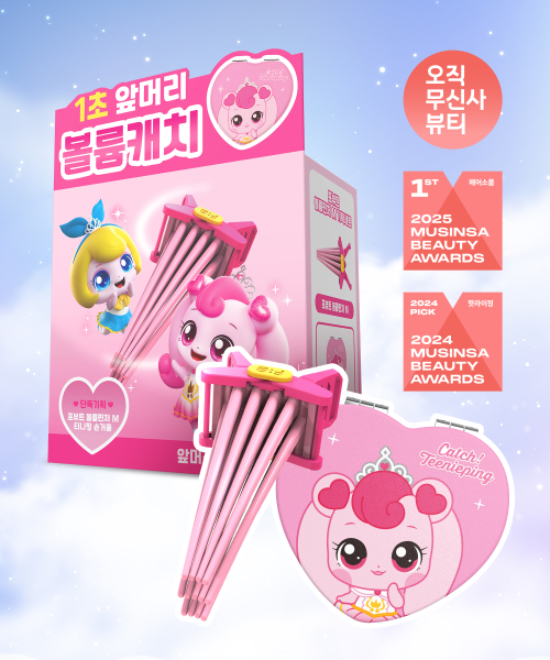 포뷰트 헤어 볼륨 핀처