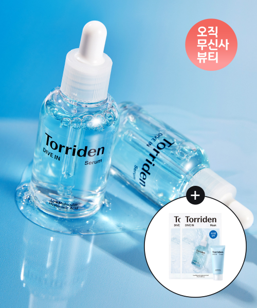 토리든(TORRIDEN) [2종세트] 다이브인 저분자 히알루론산 세럼 70ml+40ml (+다이브인 마스크 2매+다이브인 크림 20ml)