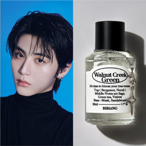 비비앙() [태산 PICK] 오드퍼퓸 월넛크릭그린  EDP 50ml 상품 이미지