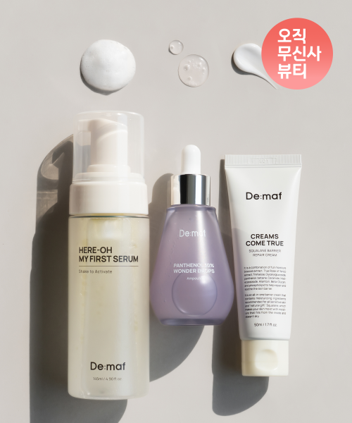 디마프() 장벽튼튼 루틴세트(만능기초145ml + 판테놀55ml + 크림50ml) 상품 이미지