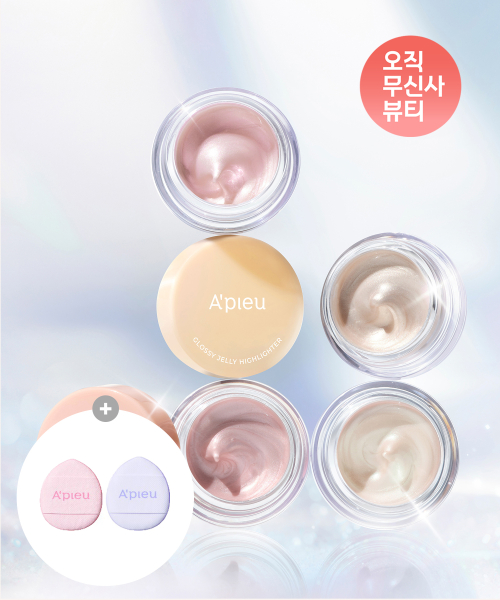 어퓨() 과즙팡 글로시 젤리 하이라이터 (택1) 상품 이미지