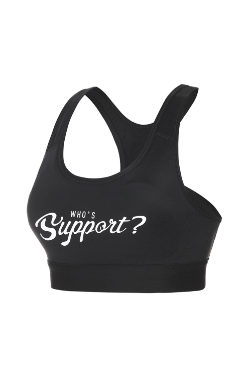 PRO LOGO Whos Support Black (цельный крой)