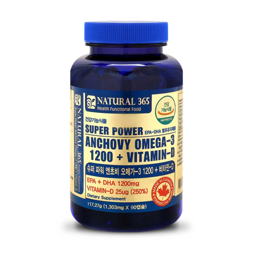 내츄럴365 오메가3+비타민d