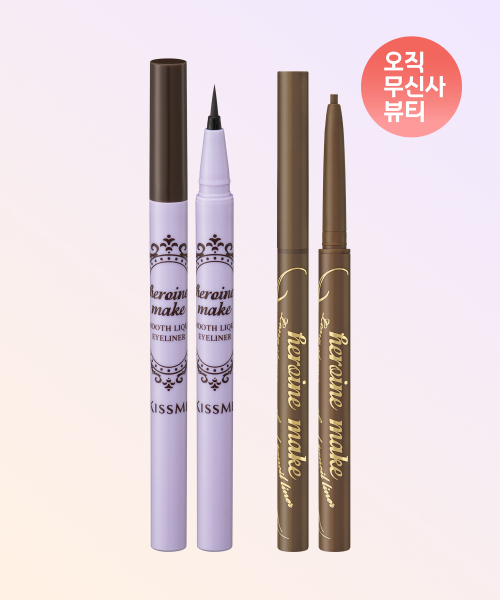 키스미() [젤+붓펜SET] 아이라이너N+젤펜슬 라이너 상품 이미지