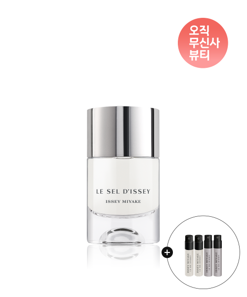 이세이미야케 퍼퓸(isseymiyakeperfume) 르셀디세이 오드뚜왈렛 50ml