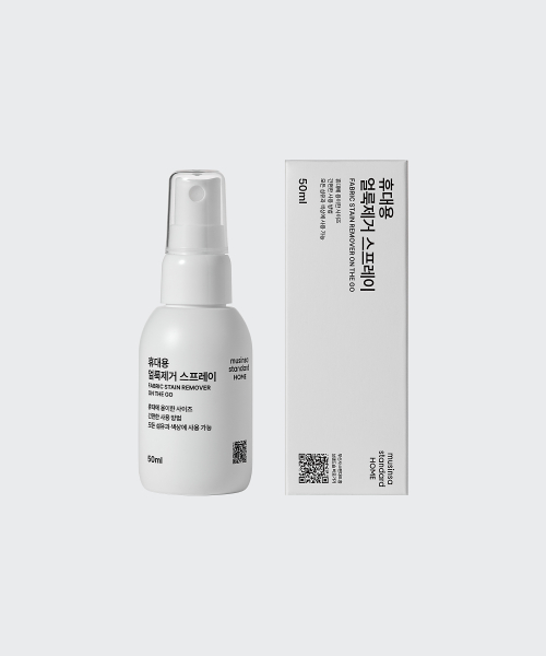휴대용 얼룩제거 스프레이 50ml