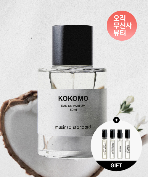 무신사 스탠다드 뷰티() [티벳동생Pick] 무신사 스탠다드 코코모 EDP 50ml 상품 이미지