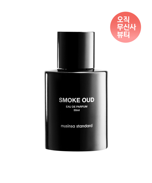 무신사 스탠다드 뷰티() 무신사 스탠다드 스모크 오우드 EDP 50ml 상품 이미지