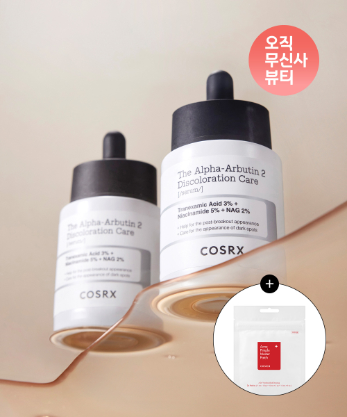 코스알엑스() [Set] 더 알파-알부틴 2 디스컬러레이션 케어 세럼 50ml * 2개 + 아크네 핌플 마스터 패치 상품 이미지
