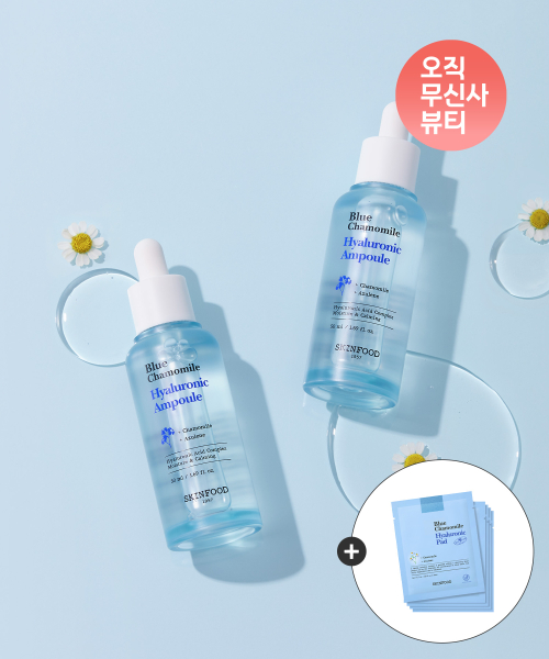 스킨푸드() [패드2매입5개 증정] 블루 캐모마일 히알루로닉 앰플 50ml 상품 이미지