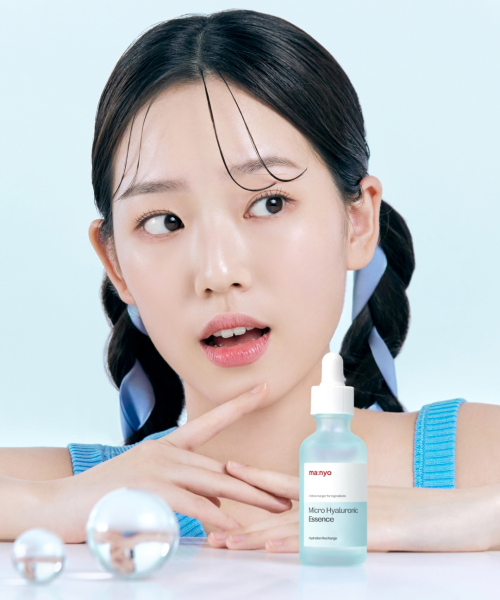 마녀공장() 마이크로 히알루로닉 에센스 50ml 상품 이미지