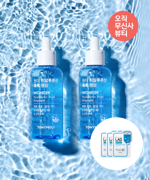 1+1 + 히알루론산 마스크