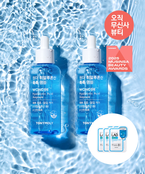 1+1 + 히알루론산 마스크