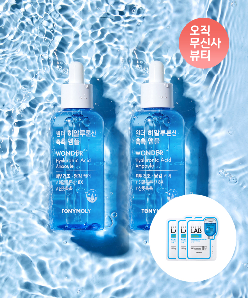 1+1 + 히알루론산 마스크