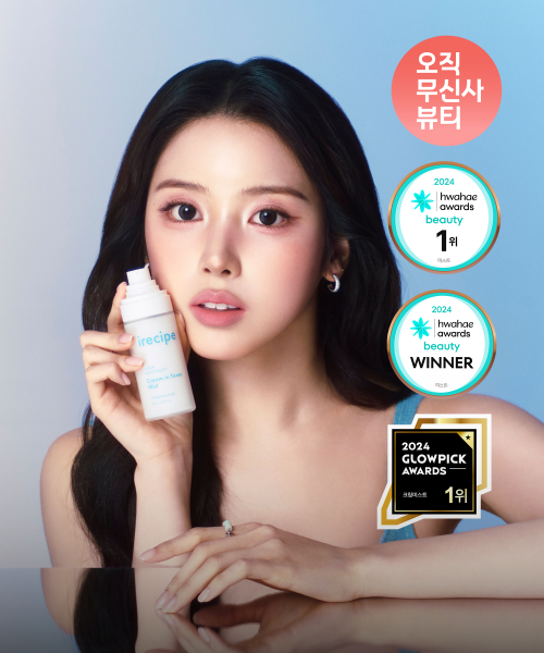 아이레시피(irecipe) 아쿠아피토플렉스 크림 인 토너 안개분사 오일 미스트 60ml