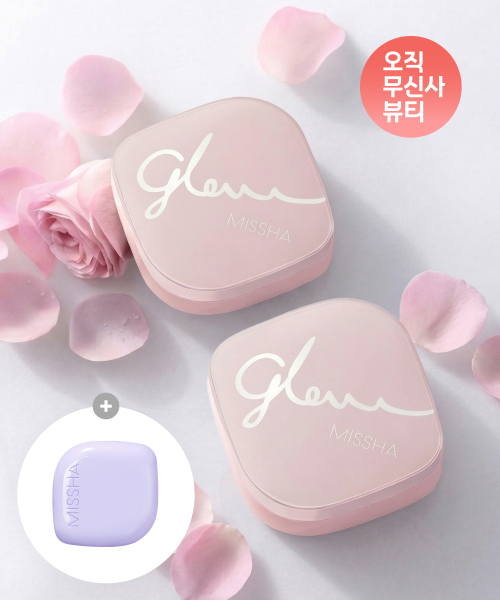 [2개] 글로우 스킨밤 50ml (+미니쿠션 증정)