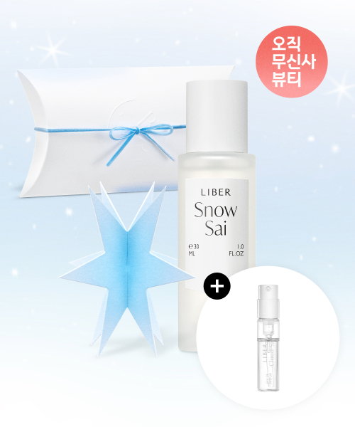 리베르() [첫눈 향수] 오 드 퍼퓸 스노우 사이 30ML Snow Sai  (미니어처 증정) 상품 이미지