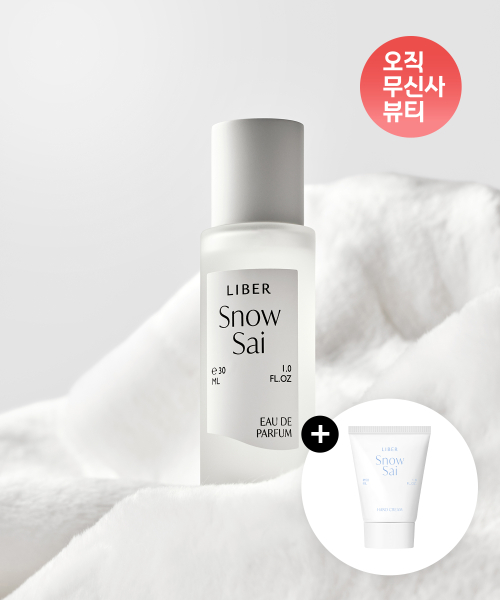 [첫눈 향수] 오 드 퍼퓸 스노우 사이 30ML Snow Sai