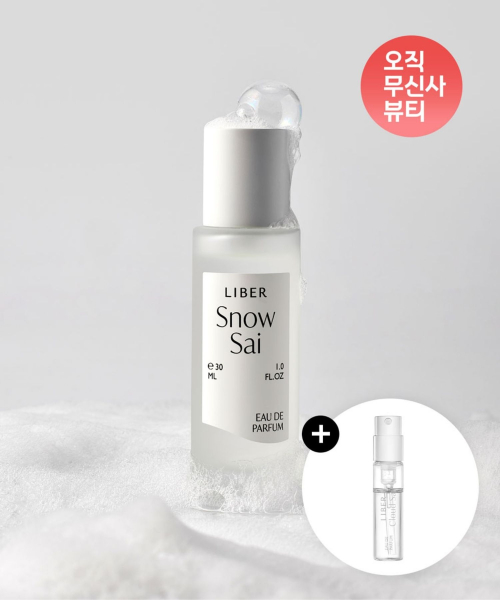 [첫눈 향수] 오 드 퍼퓸 스노우 사이 30ML Snow Sai