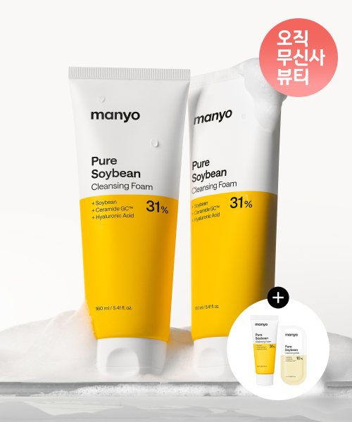마녀공장 [2 PACK] 퓨어 소이빈 클렌징 폼 160ml (+퓨어 소이빈 폼 20ml 1개+ 밀크 2ml 증정)