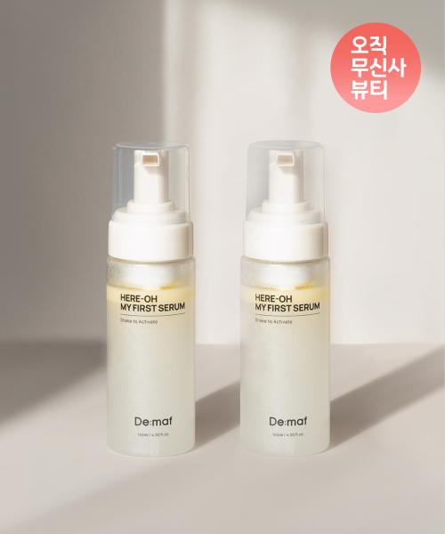 디마프() [2pack] 히어로 마이 퍼스트 세럼 a.k.a. 만능기초 145ml 상품 이미지