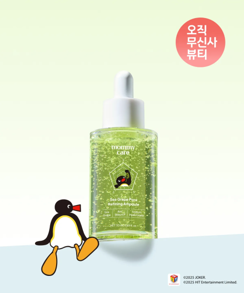 마미케어(mommycare) 바다포도 모공앰플 50ml