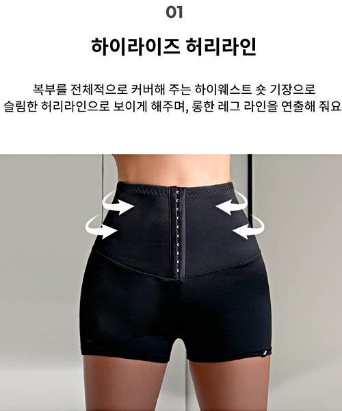 Укороченные легинсы Secret Corset