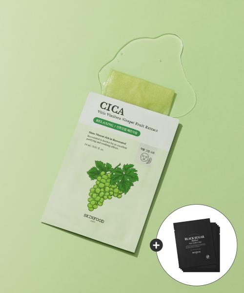 스킨푸드() [블랙슈가패드10매 증정][총30매]샤인머스캣 시카 마스크 20매 +10매 상품 이미지