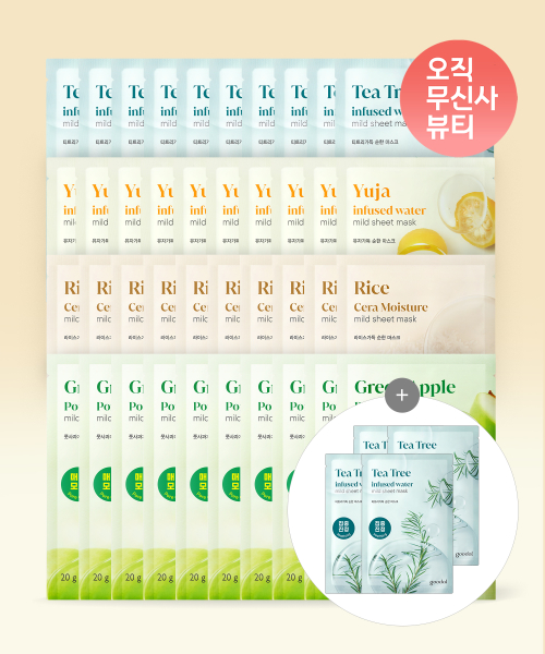 구달() [40pack] 순한 마스크 (녹차/유자/티트리/풋사과/라이스) [증정] 순한마스크 4매 상품 이미지