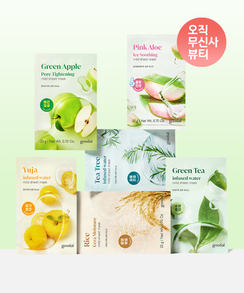 구달(goodal) [40pack] 순한 마스크 (녹차/유자/티트리/풋사과/라이스/핑크알로에)