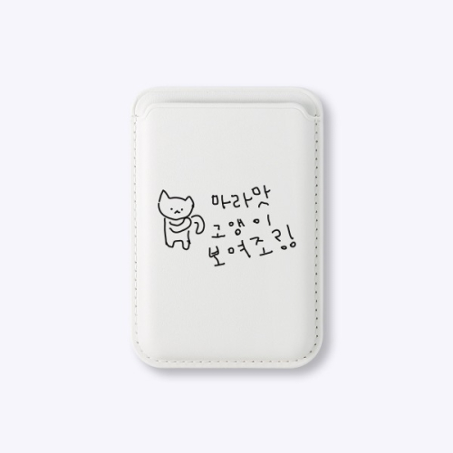 마라고앵이 맥세이프 카드포켓