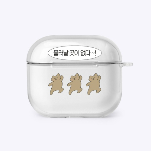 [withsome에어팟/버즈]물러날 곳이 없다 케이스