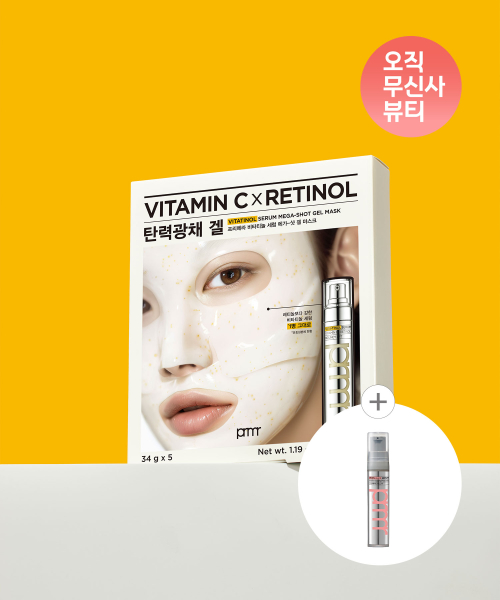 프리메라 비타티놀 메가샷 세럼 마스크 34g x 5ea