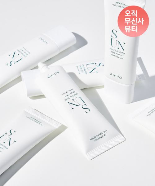 데일리 선크림 50ml 1개
